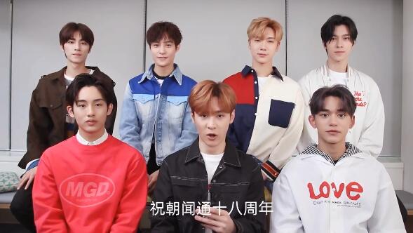 Happy 18th birthday to WayV!