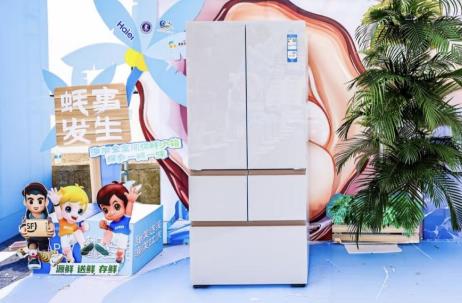 Open a store by the sea! Haier refrigerators aim at the Open Sea Festival and win orders repeatedly