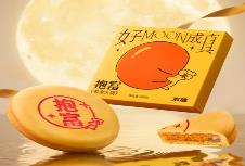 Wumart's "dual-wheel drive" of online best-selling Mid-Autumn Festival gifts and offline store renovations leads the new trend of Mid-Autumn Festival consumption