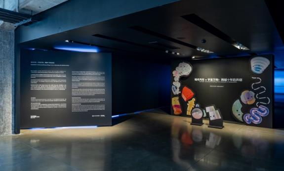 Hyundai Motor × Everything in the Universe: A Decade-long co-creation exhibition opened at the Hyundai Motor Culture Center