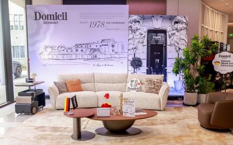 "Discover Germany 2025 German Brand Week" grandly kicks off. Domicil takes you to experience the pure German lifestyle