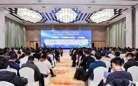 Jiechang Drive made its debut at the 2025 Humanoid Robot Industry Conference, empowering the industry with its driving power