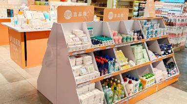 Jipinlong: Breaking through the supermarket scene with "genuine products at low prices", tapping into the new blue ocean of daily chemical and beauty products worth hundreds of billions