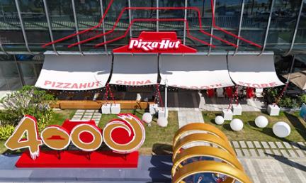 Pizza Hut has over 4,000 restaurants in China, and with 35 years of dedication, it continues to write an industry legend