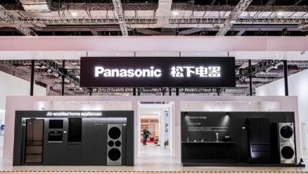 Panasonic's CIIE Revelation: An Innovative Answer Sheet of "Technological Paradigm"
