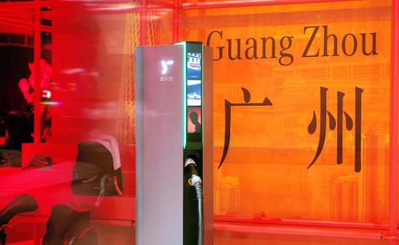 Yian Qi Supercharge made its debut at the Guangzhou Auto Show, collaborating with Mercedes-Benz and BMW to create a new paradigm for fully charged travel