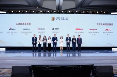 From a Chinese benchmark to a global model! Mengniu Group has won the "Ram Charan Management Practice Award" for the second consecutive year