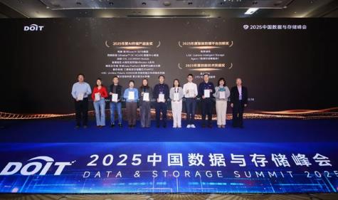 Xiaoyun Technology's Galaxy AI Storage has won the Gold Award for AI Storage Products of DOIT2025