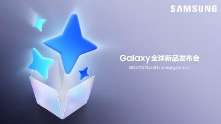 Making life easier, the new generation of AI smartphones will make a stunning debut at Galaxy's global product launch event