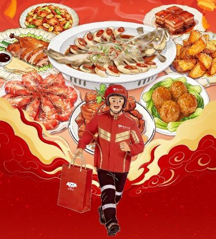 Over 100 cities have simultaneously launched the registration for JD's New Year's Eve dinner. Chinese-style meals and hot pot and barbecue packages are all covered.